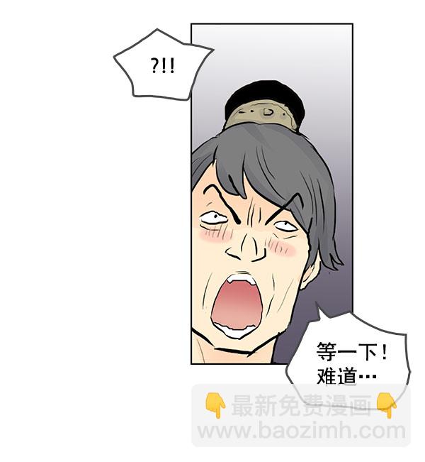 第39话32