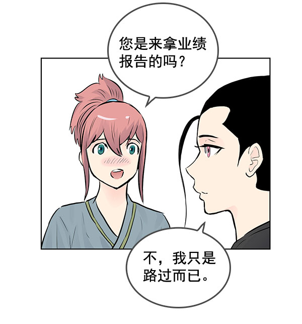 第39话36