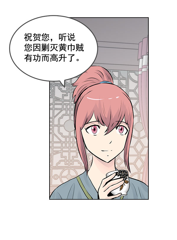 第39话38