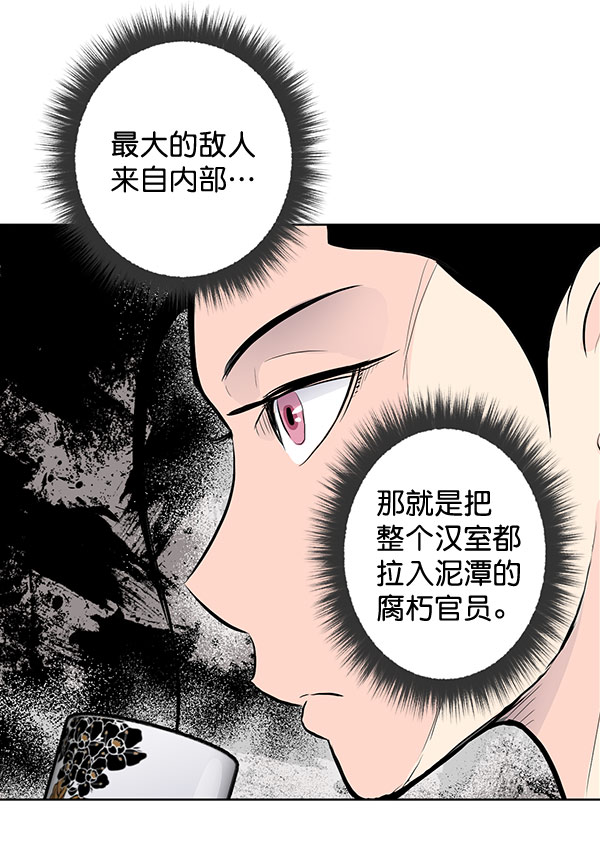 第39话41