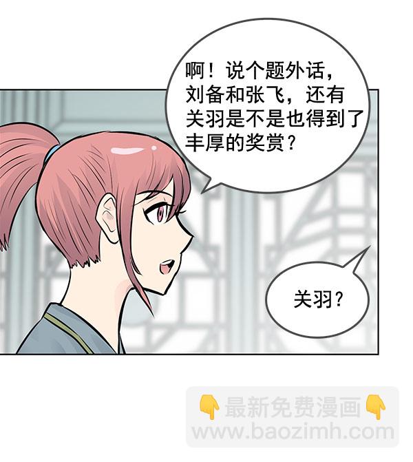 第39话42