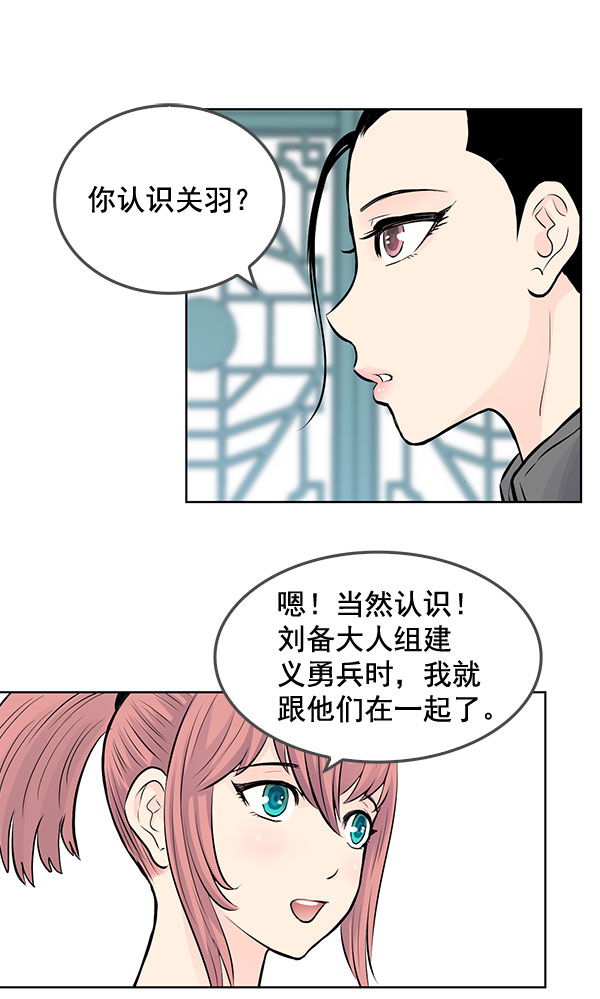 第39话43