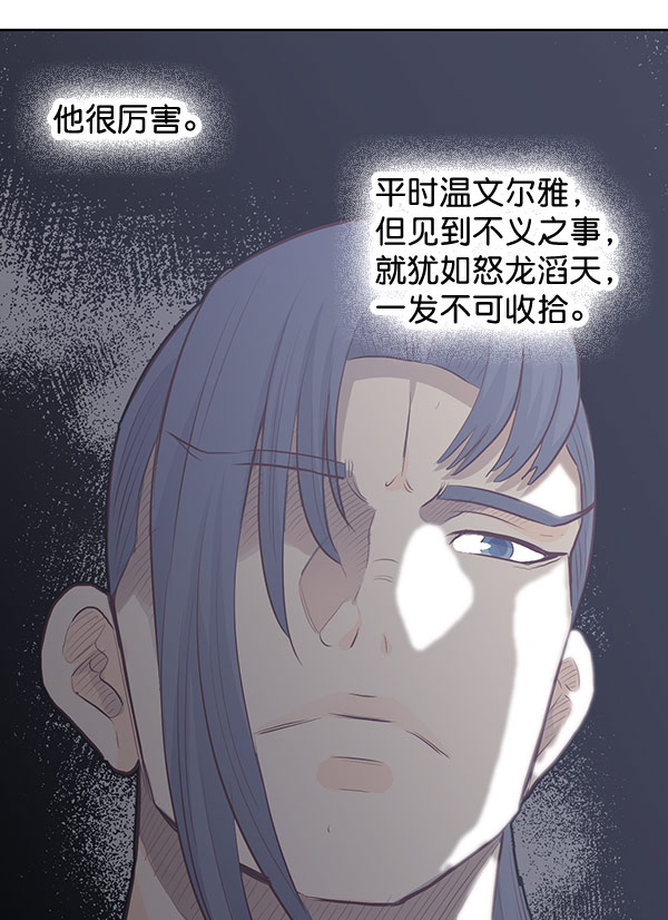 第39话45