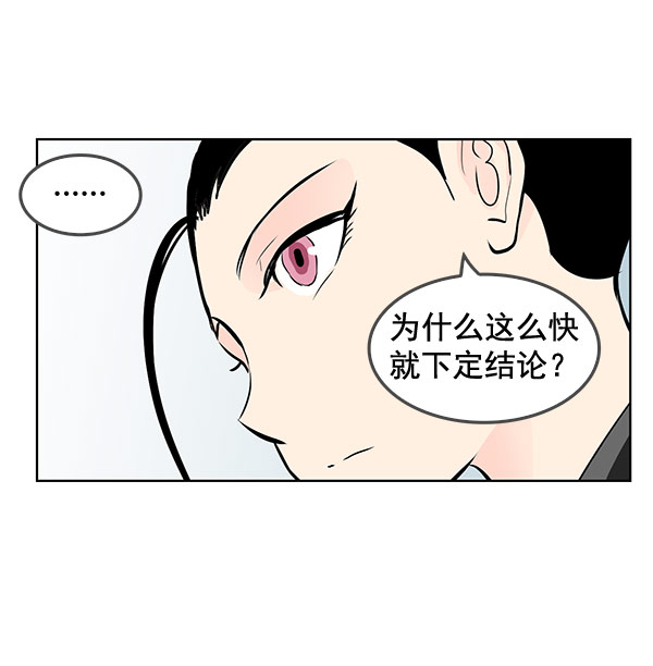 第39话49