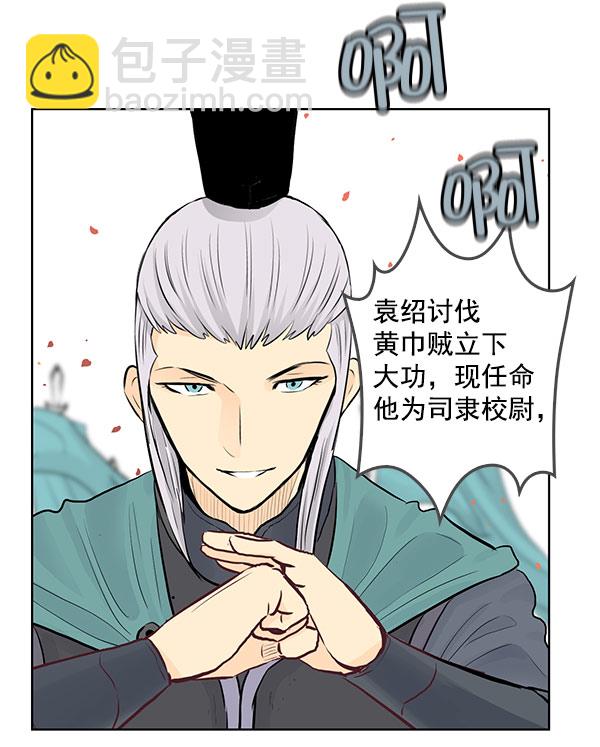 第39话5