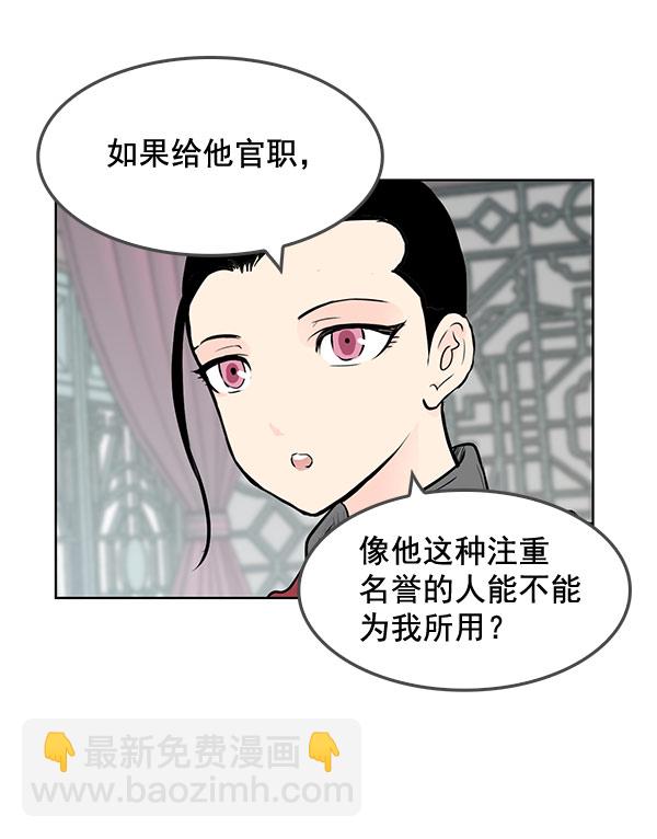 第39话51