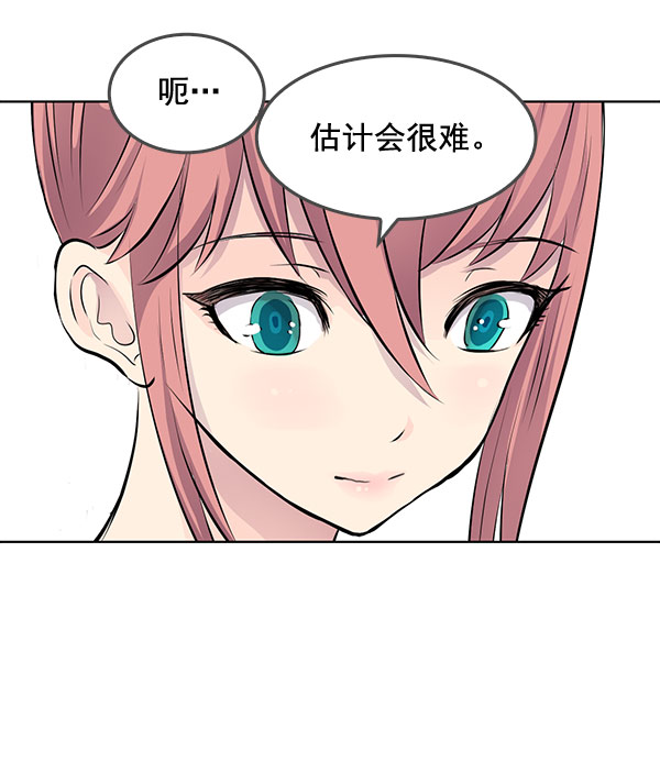 第39话52
