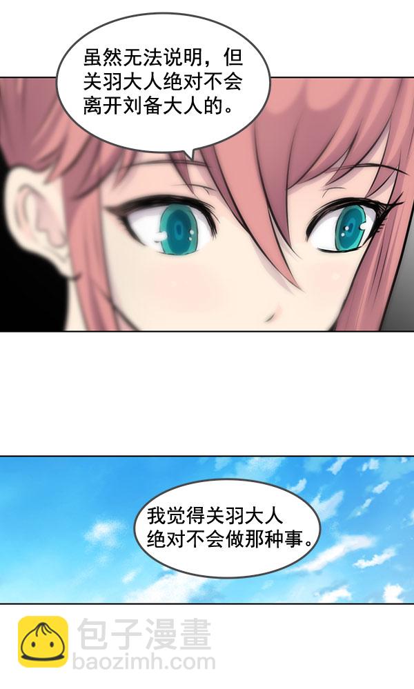 第39话54