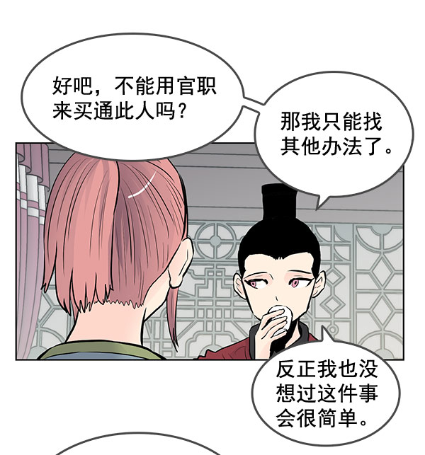 第39话55