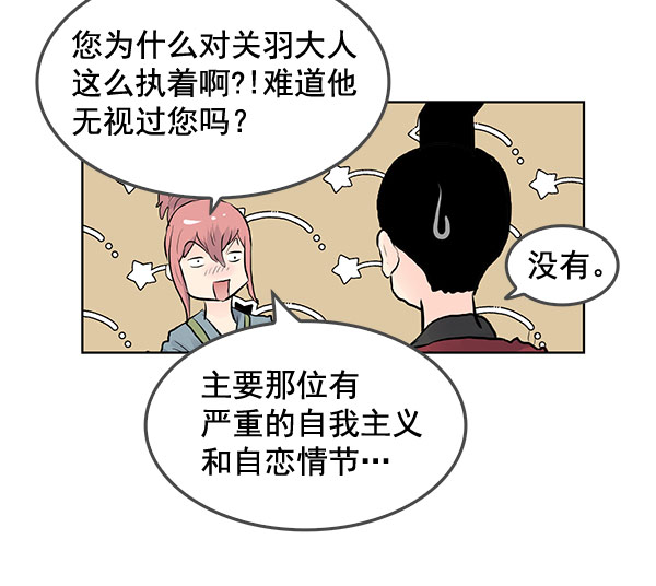 第39话56