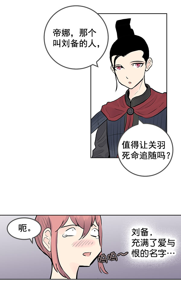 第39话58