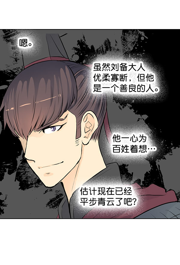 第39话59