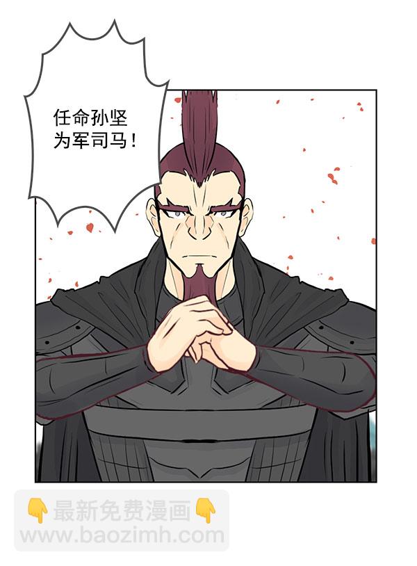 第39话6