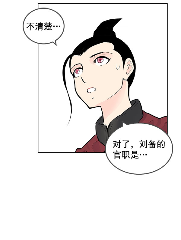 第39话60