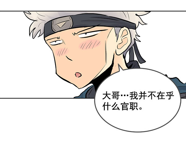 第39话63