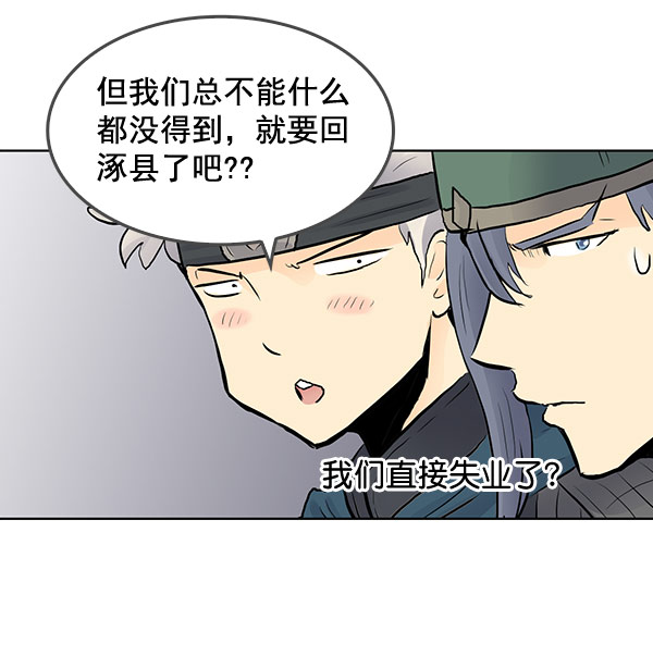 第39话64