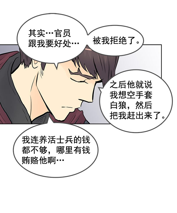 第39话65