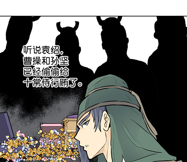 第39话66