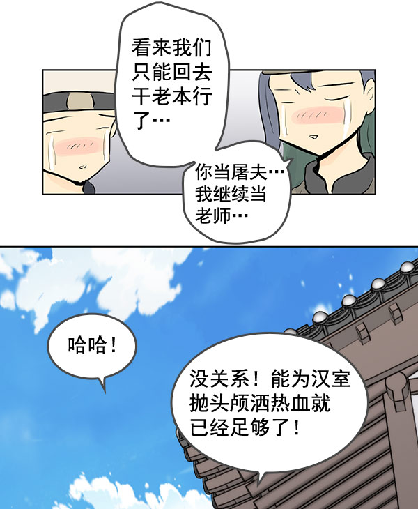 第39话68