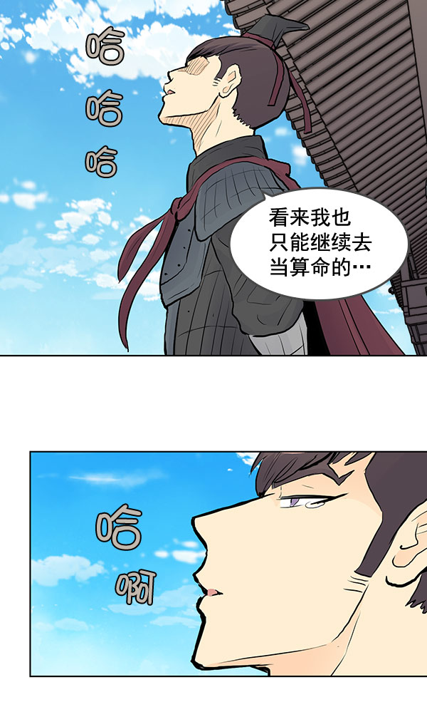 第39话69
