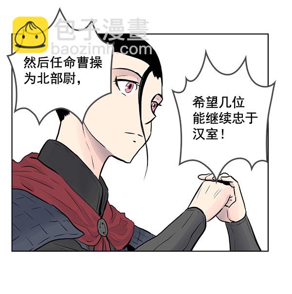 第39话7