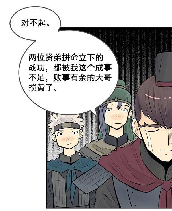 第39话70