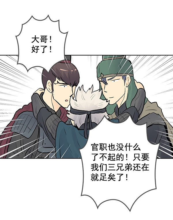 第39话71