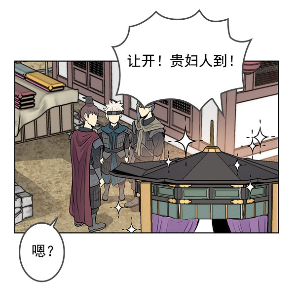第39话73