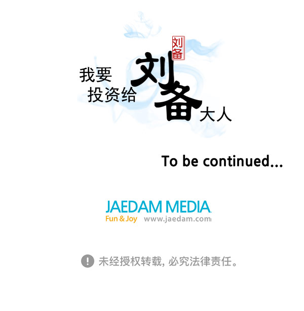 第39话76