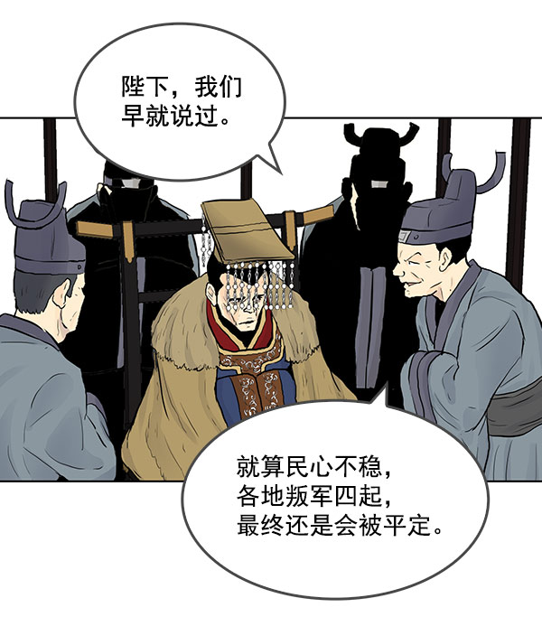 第39话8