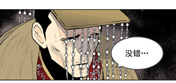 第39话9