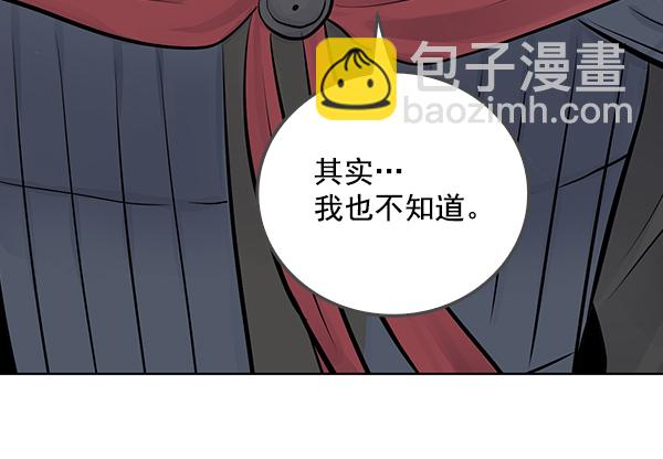 第44话64