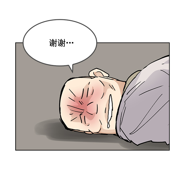 第59话13