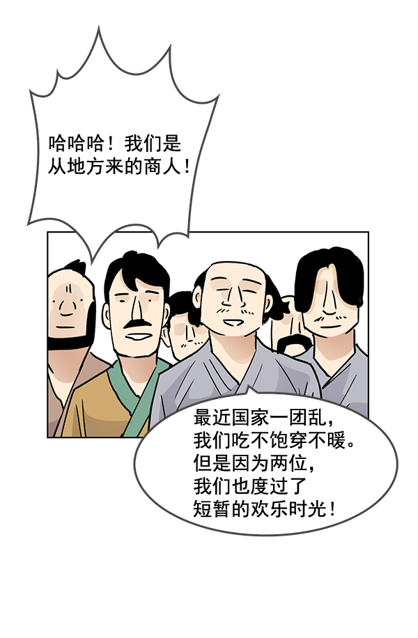 第59话14
