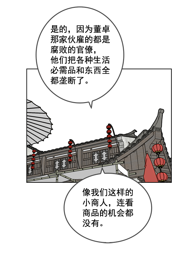 第59话16
