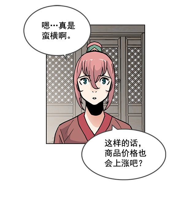 第59话17