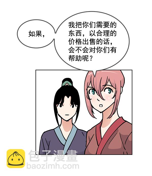 第59话20