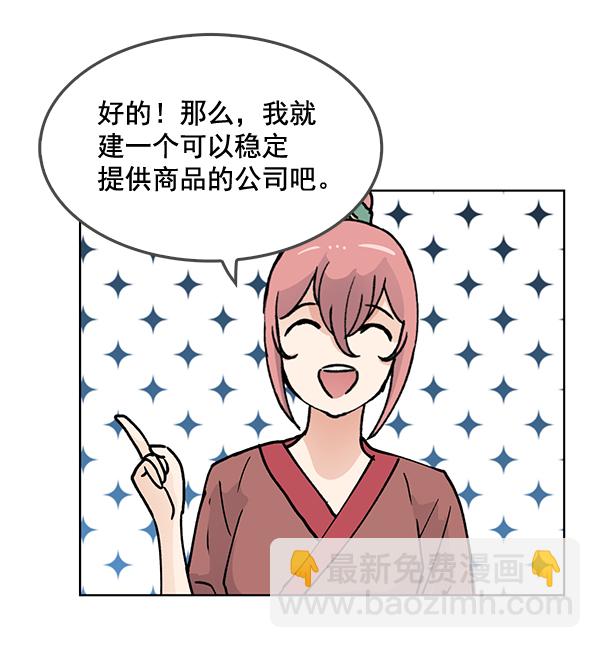 第59话22