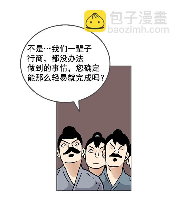 第59话23
