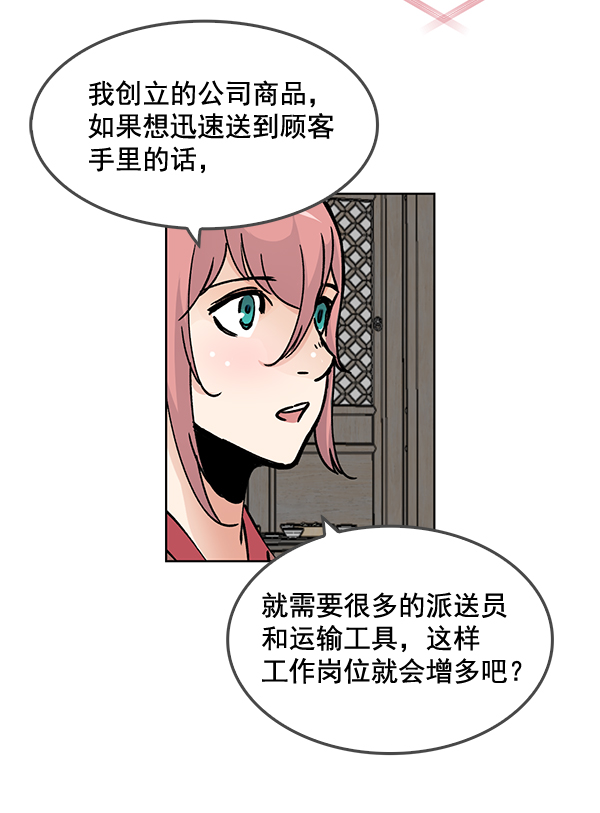 第59话25