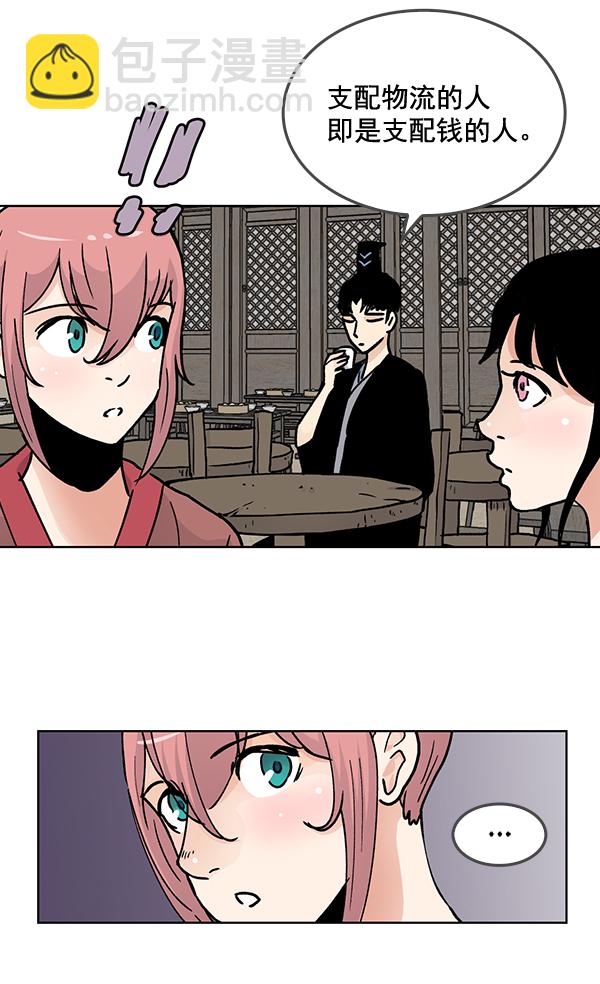 第59话27