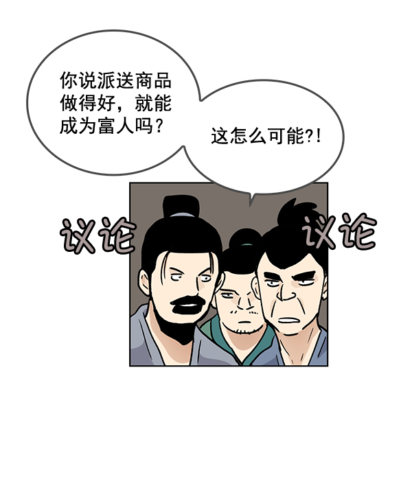 第59话30