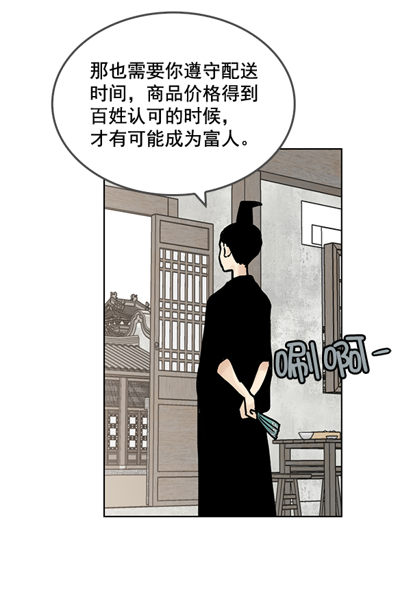 第59话31