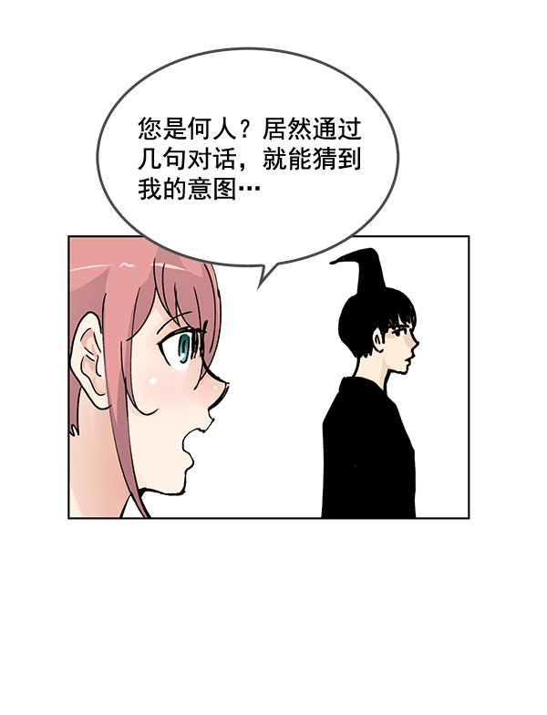 第59话35