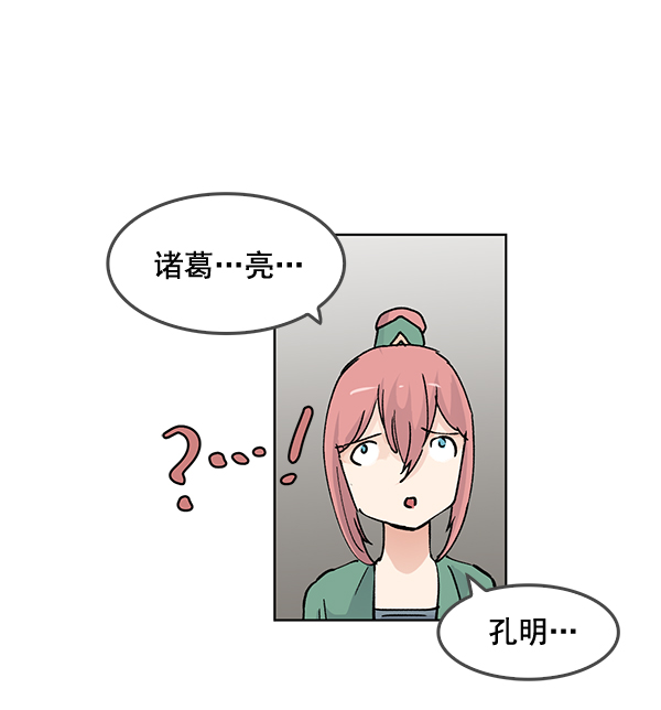 第59话37