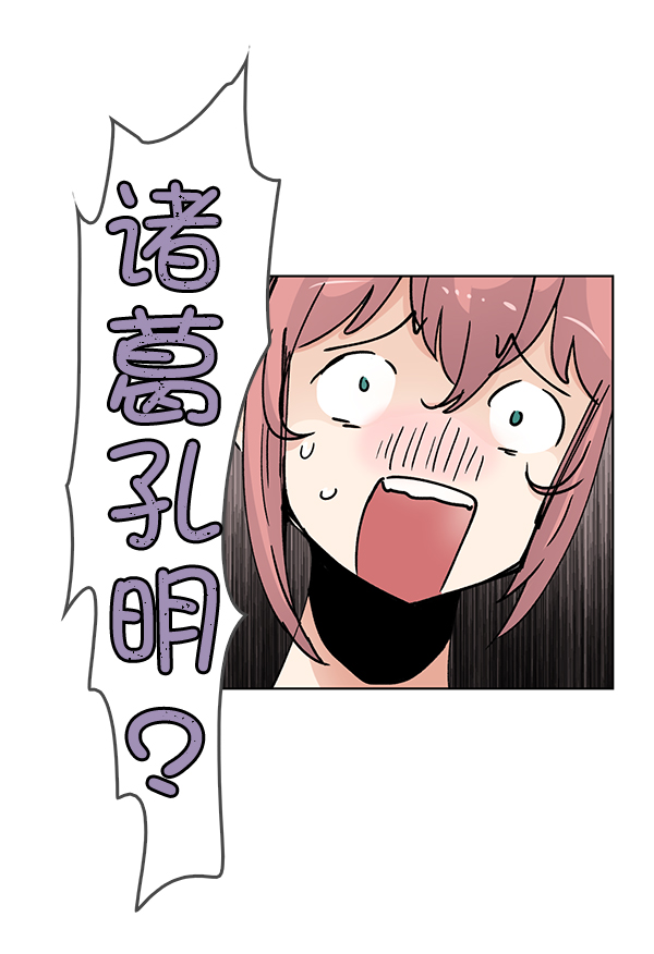 第59话38