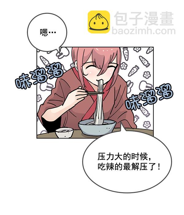 第59话4