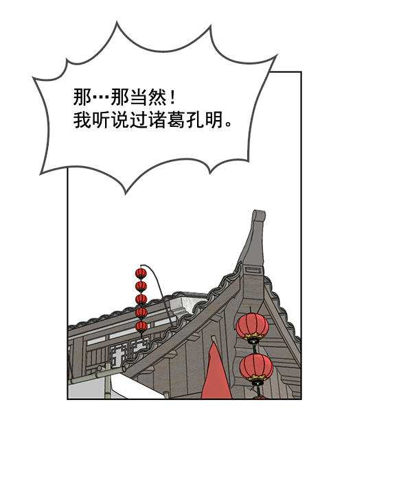 第59话40
