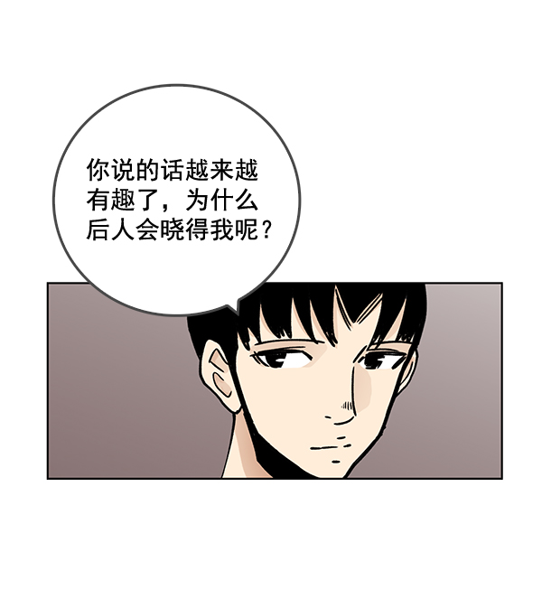 第59话42