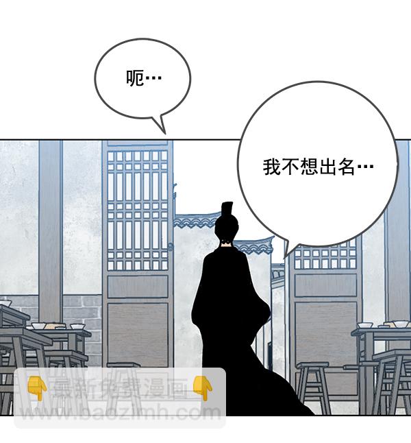 第59话44